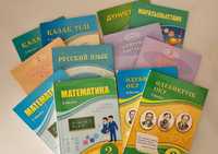 Учебники для 2 класса с казахским языком обучения
