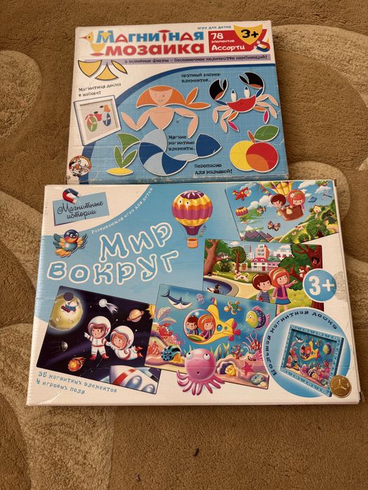 Детские игрушки