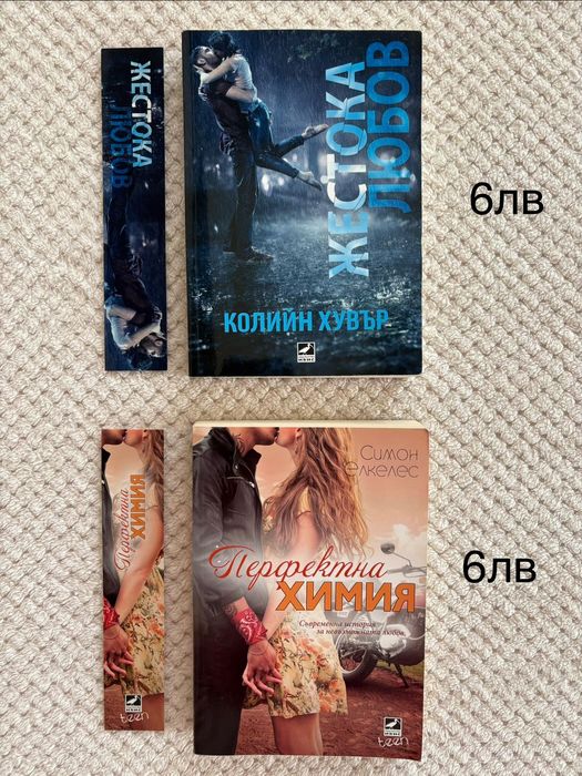 Книги прочитани само един път