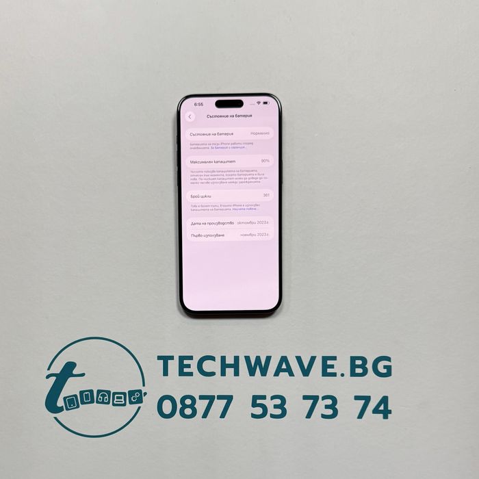 Apple iPhone 15 Pro Max 256GB Blue Titanium