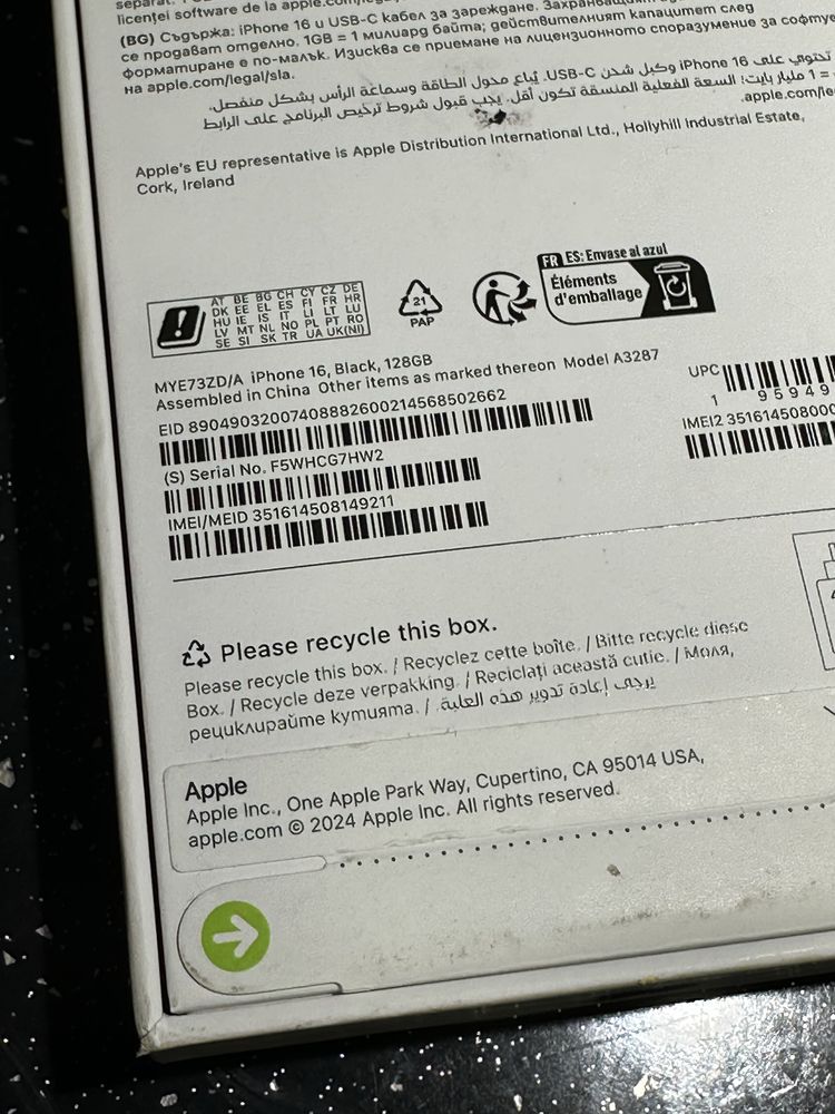 Iphone 16 128GB Чисто НОВ! Неактивиран! Гаранция!
