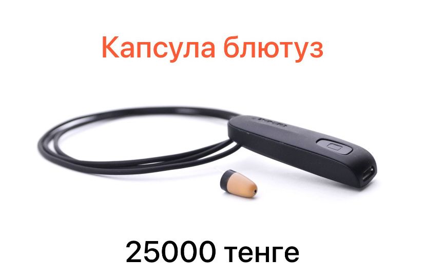 Sony 337 silver батарейки шт 1000тенге/ Наушники магнит капсула