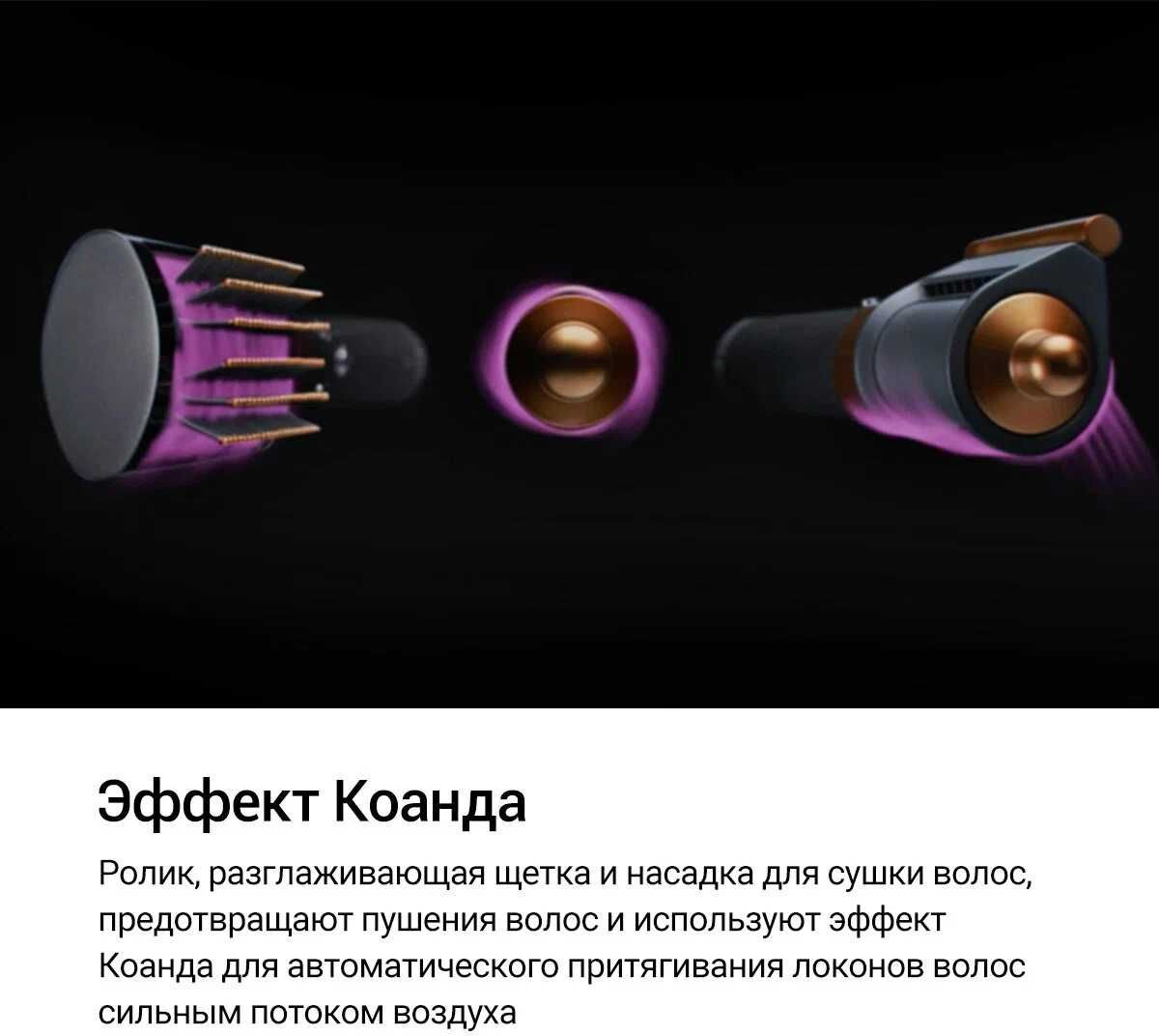 Стайлер Dyson Airwrap complete long HS05, Prussian Blue/Rich Copper