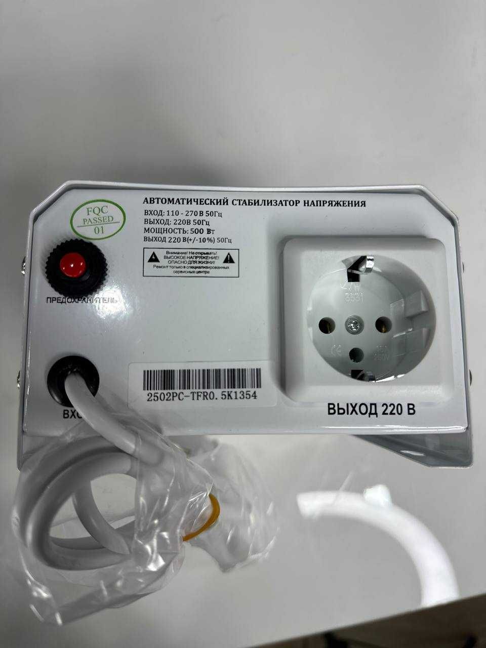 stabilizator 500 dan 100000 gacha bor