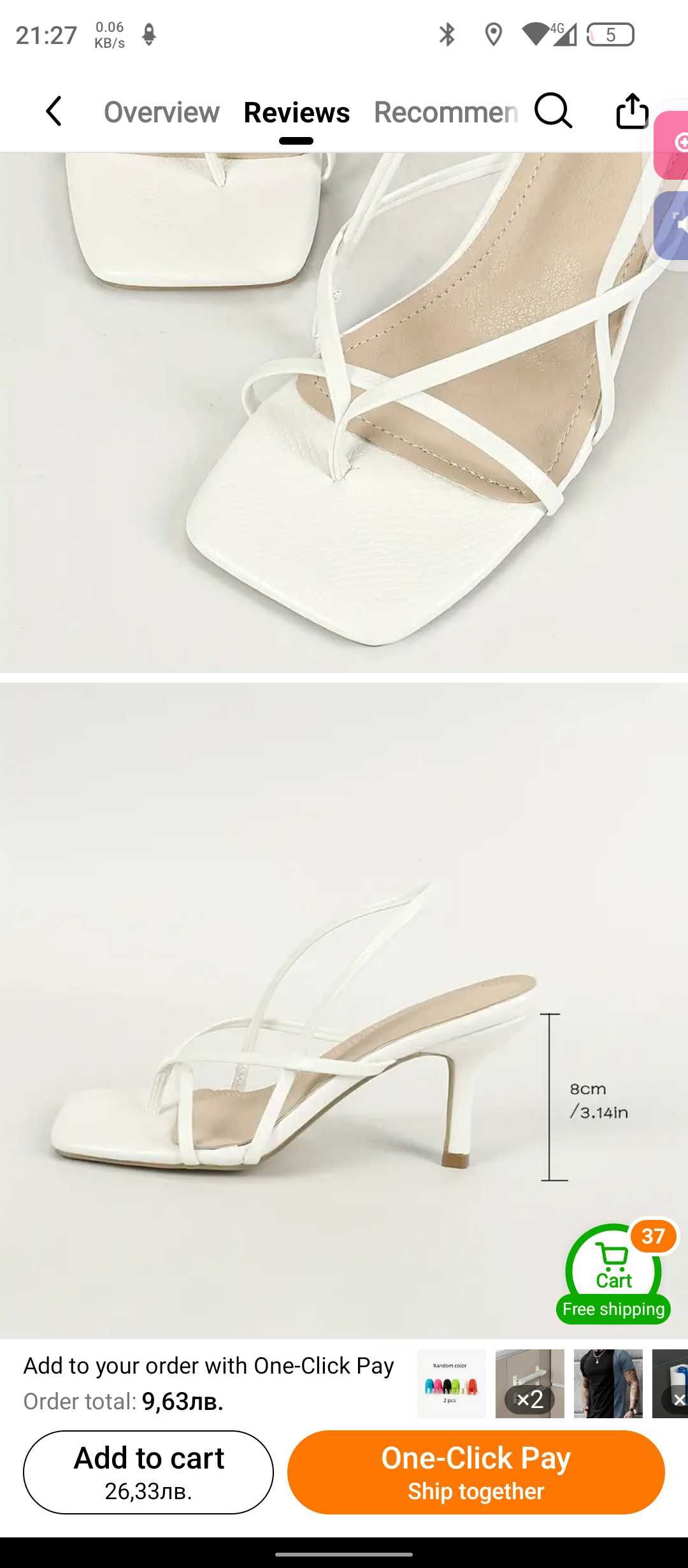 Обувки #сватба висок ток 8 см чисто бели N41-Lable Size, EU size - 40