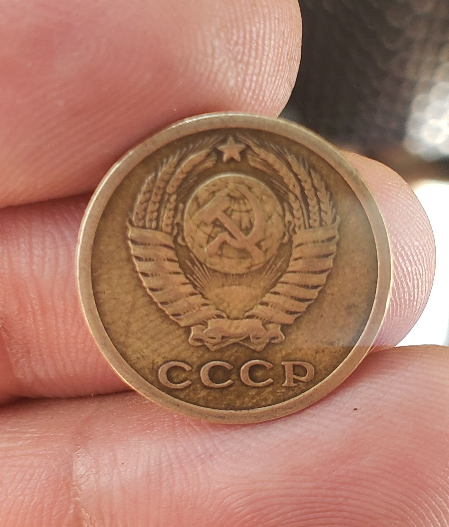 Нечастая монета СССР