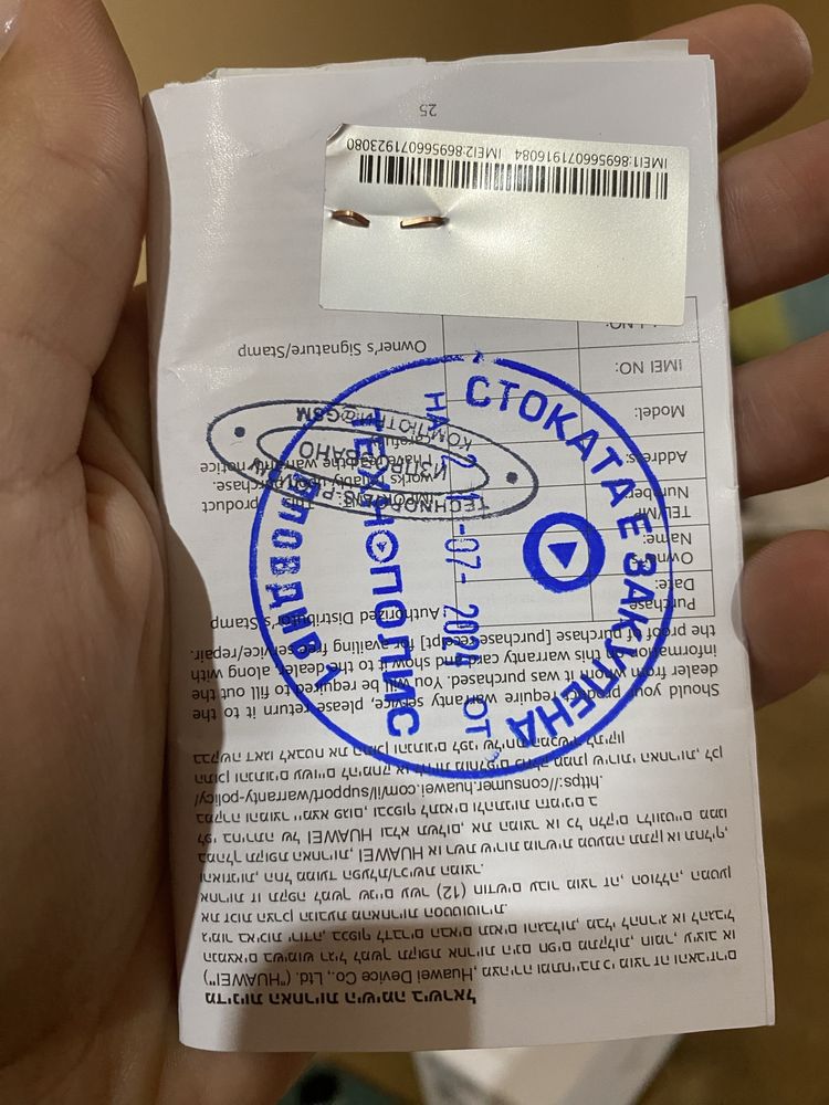Huawei Nova 12 SE