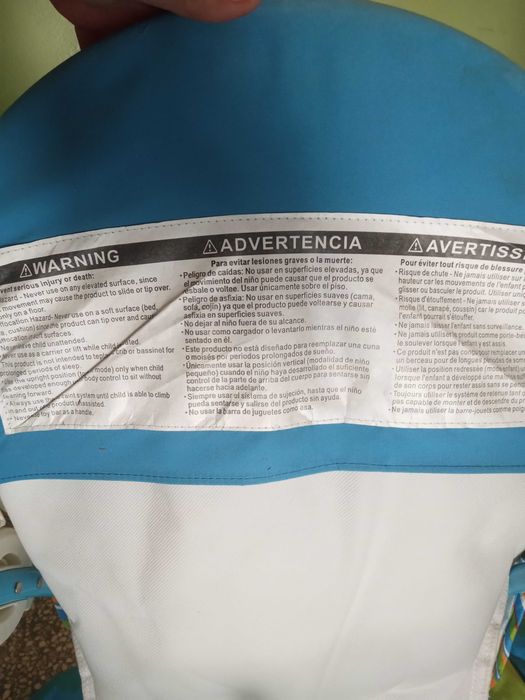 Детски шезлонг с вибрации и мелодии