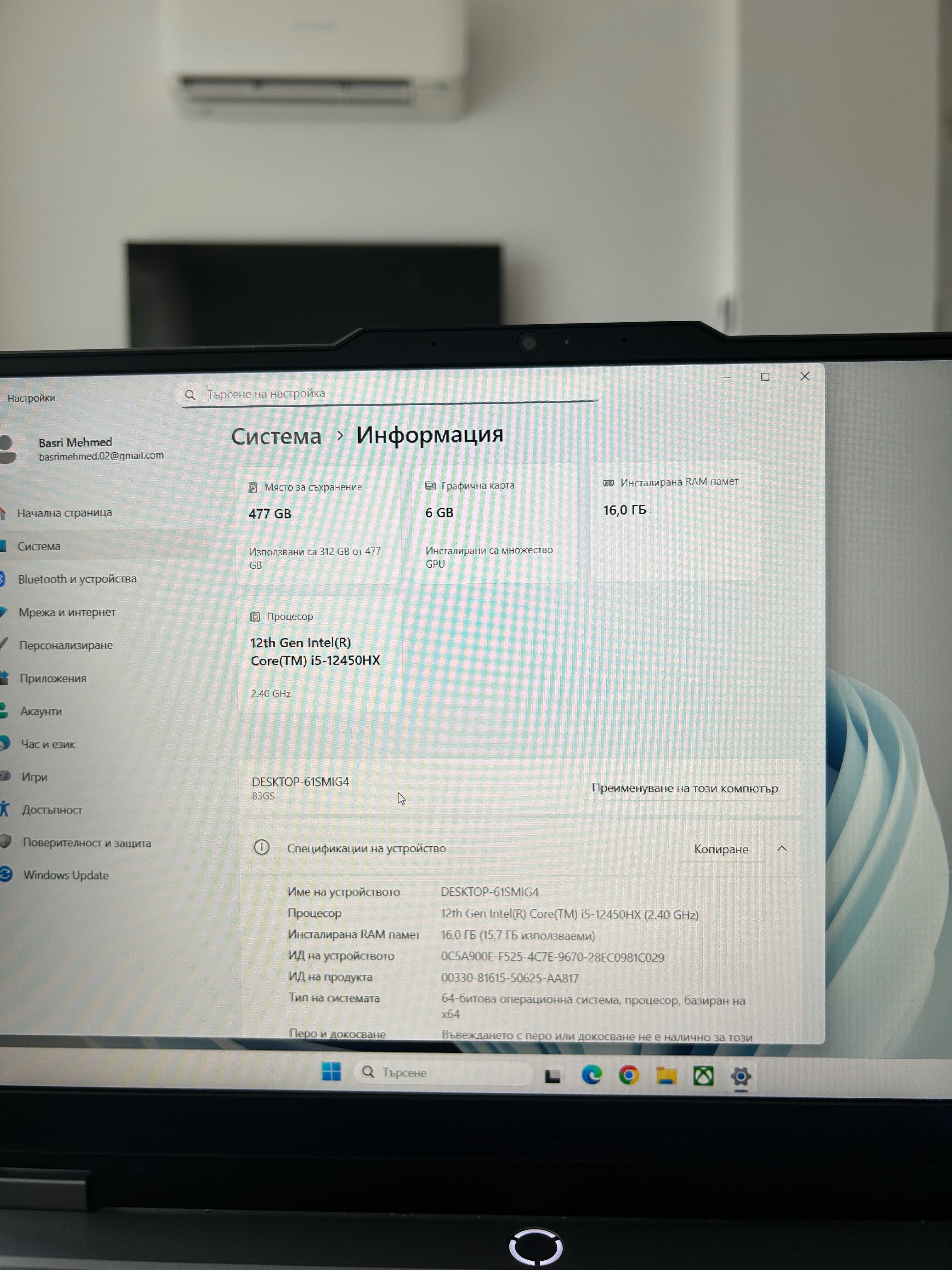 Геймърски лаптоп Lenovo LOQ15IAX9
