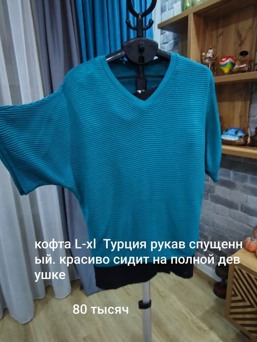 Женские вещи в отличном состоянии