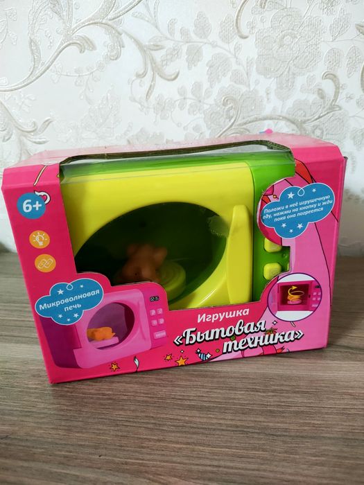 Микроволновка детская
