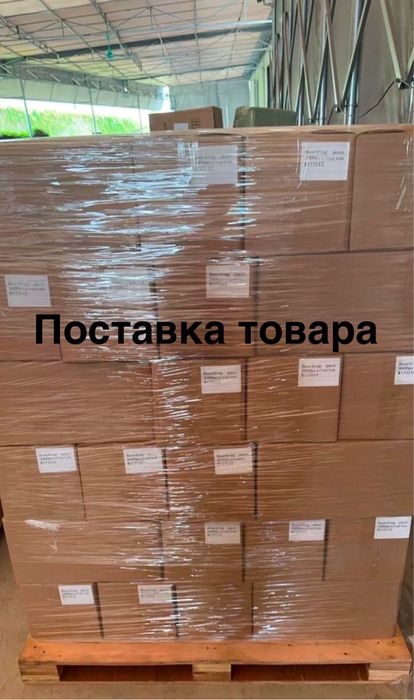 Ищу инвестора или компаньона для участия в тендерах. Доход 6%