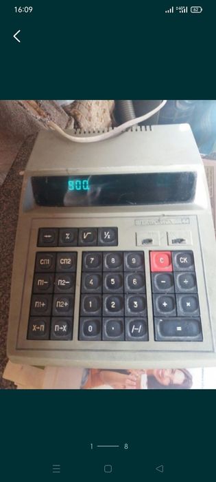 Продам колькулятор ссср