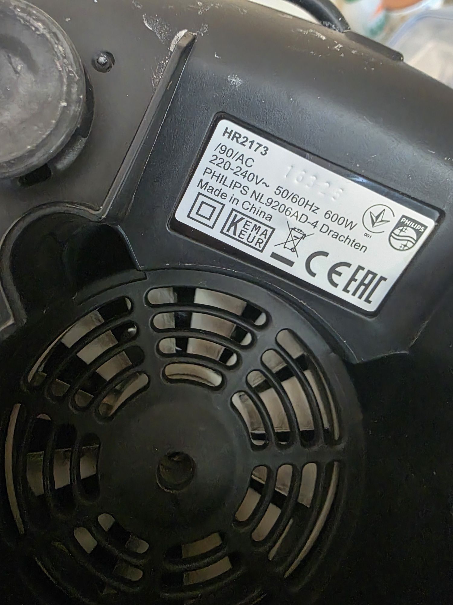 КАНА И БЛОК за блендер Philips ProBlend HR2173
