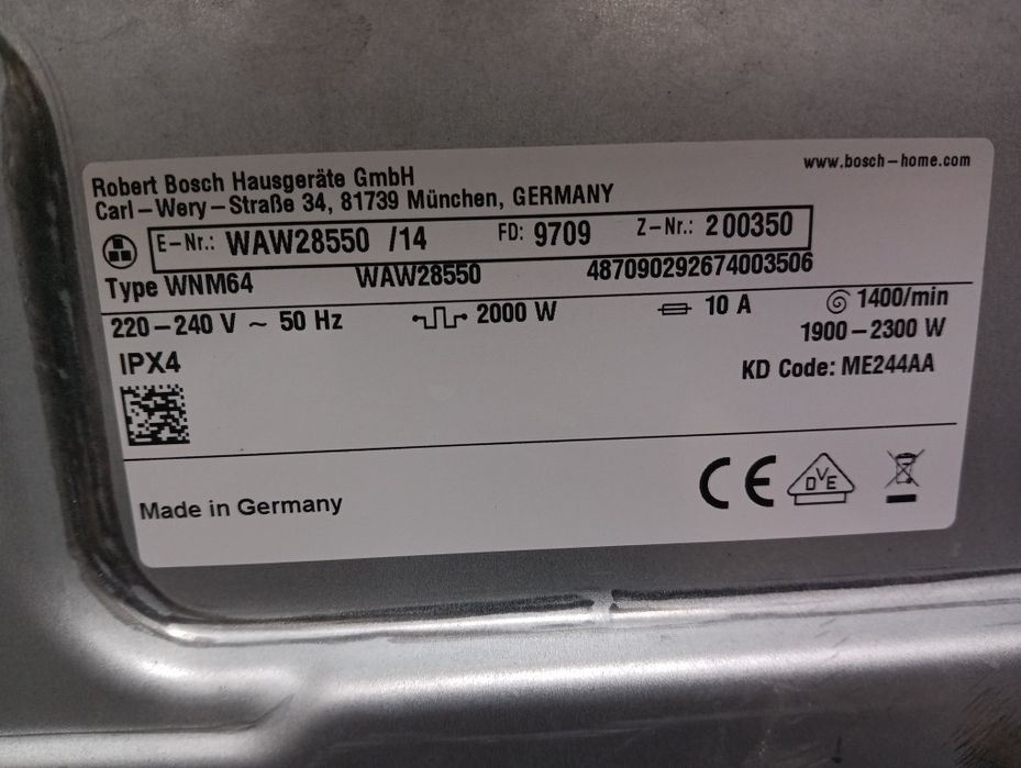 Пералня Бош Bosch Serie 8 A+++ 8кг Made in Germany 2 години Гаранция!