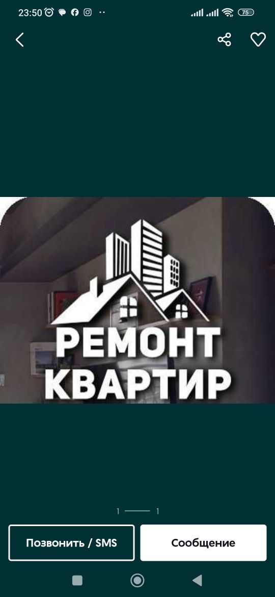 АЛЕКСЕЙ.Обои, профессионально Маляр.