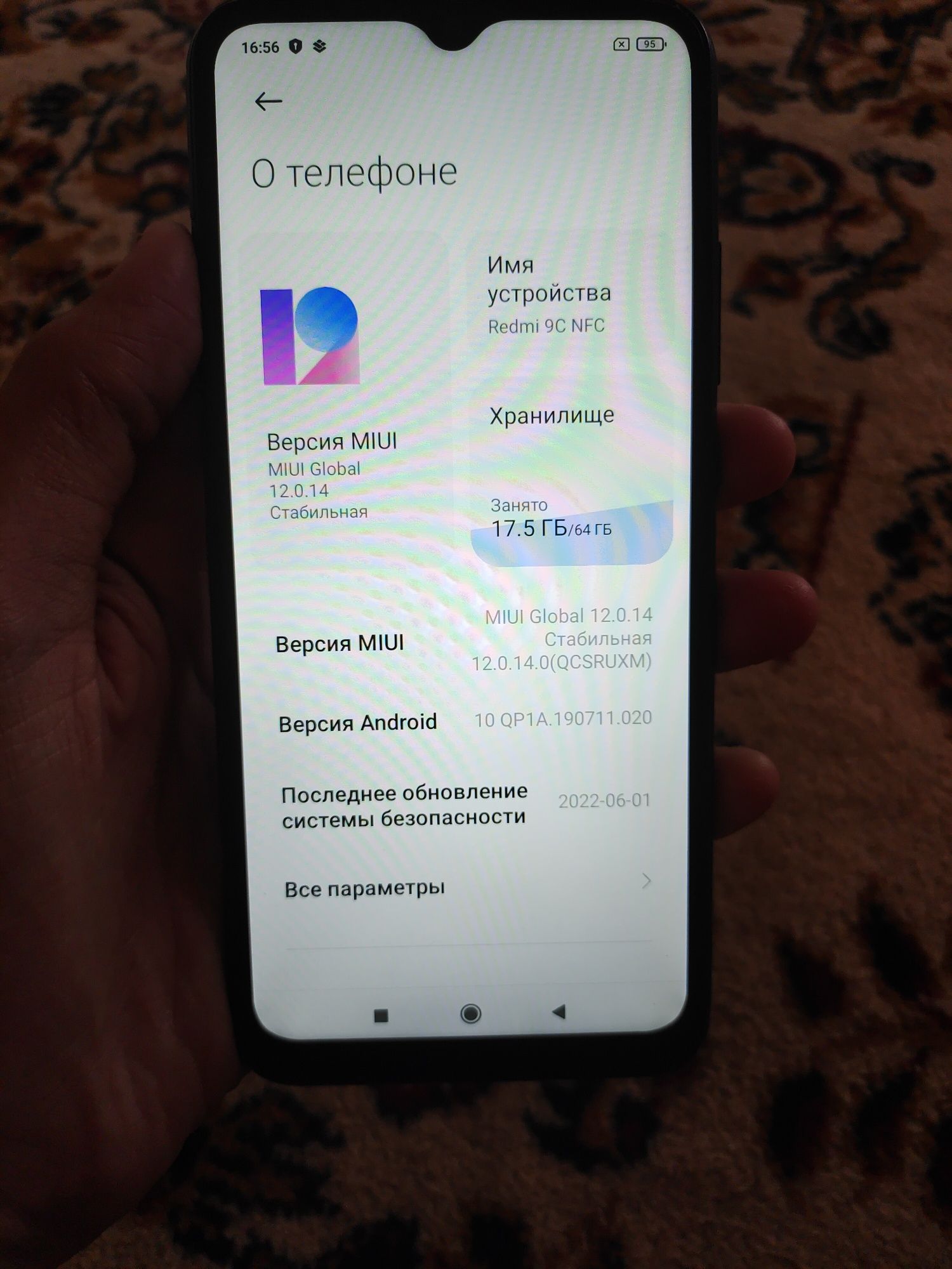 Redmi 9C NFS sotiladi