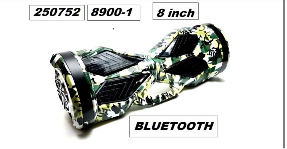 Промоция Ховърборд 8инча bluethooth