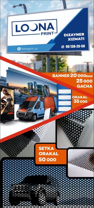 Banner, Orakal, UF pechat | Tashqi reklama xizmatlari | Toshkent.