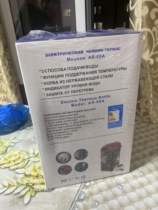 Tefal Termiz Termopot Arshia Emerland