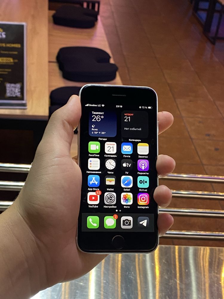 iPhone SE 2020 KHA