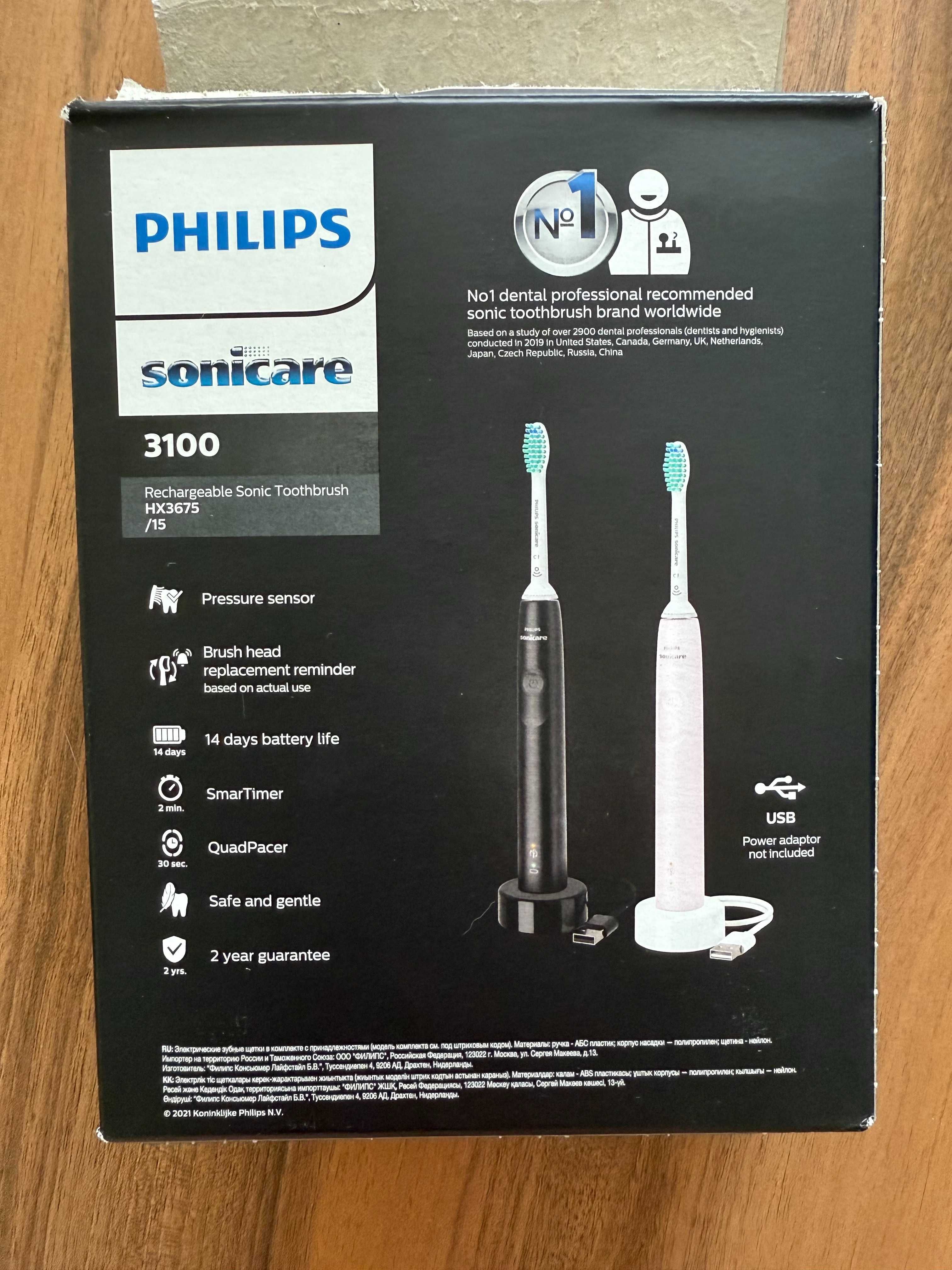 Philips Sonicare Електрическа звукова четка за зъби HX3675/15 x 2 броя