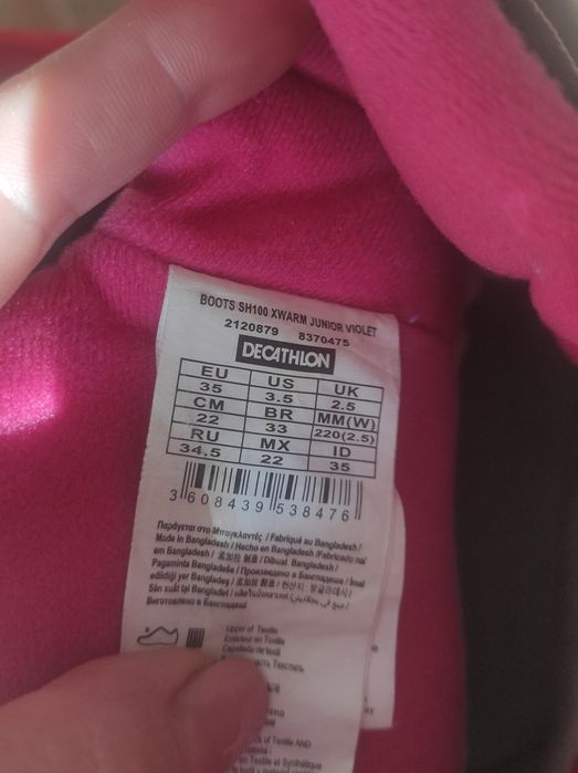 Ghete de iarnă QUECHUA