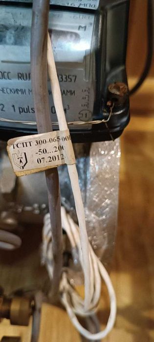 Продается Газовый счетчик