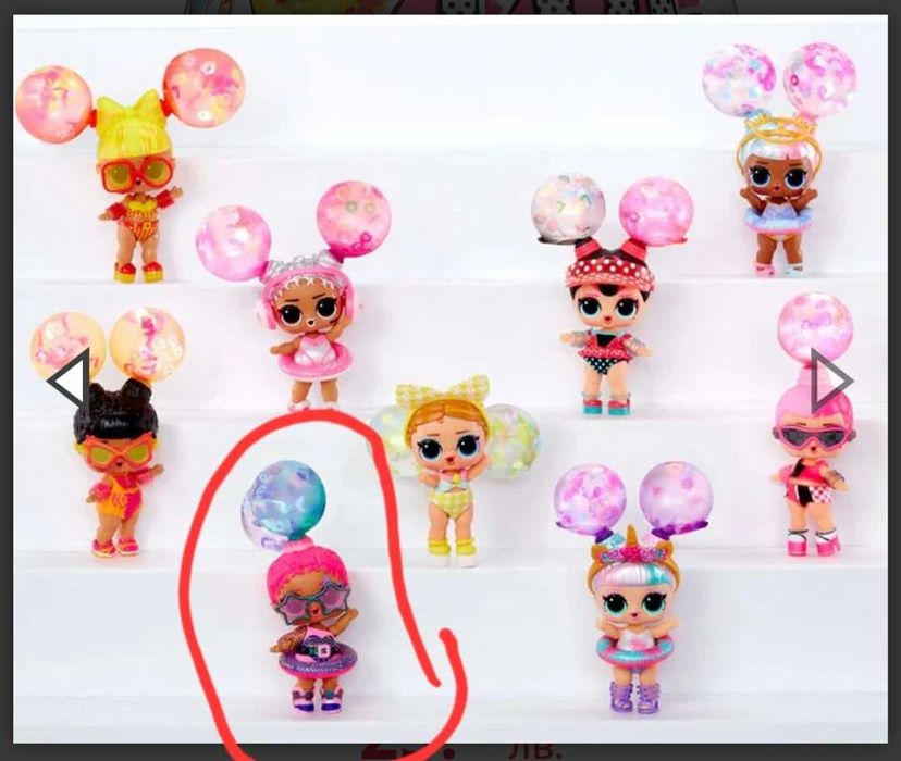 Продавам Оригинал LOL Surprise Water Balloon Surprise