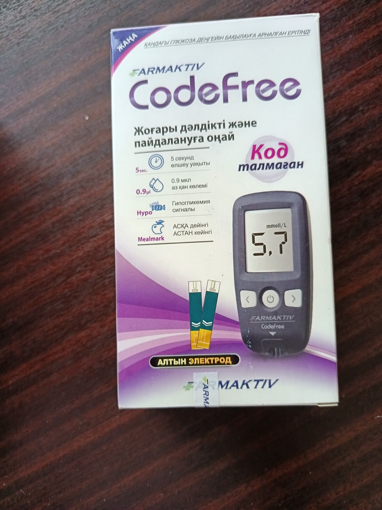 Глюкометры( Codefree и Fora)