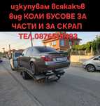 BMW 530D Е60 218кс