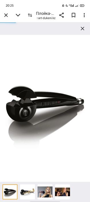 Babyliss Pro фермасы шаш бұйырлайтын