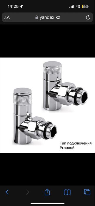 Комплект вентелей