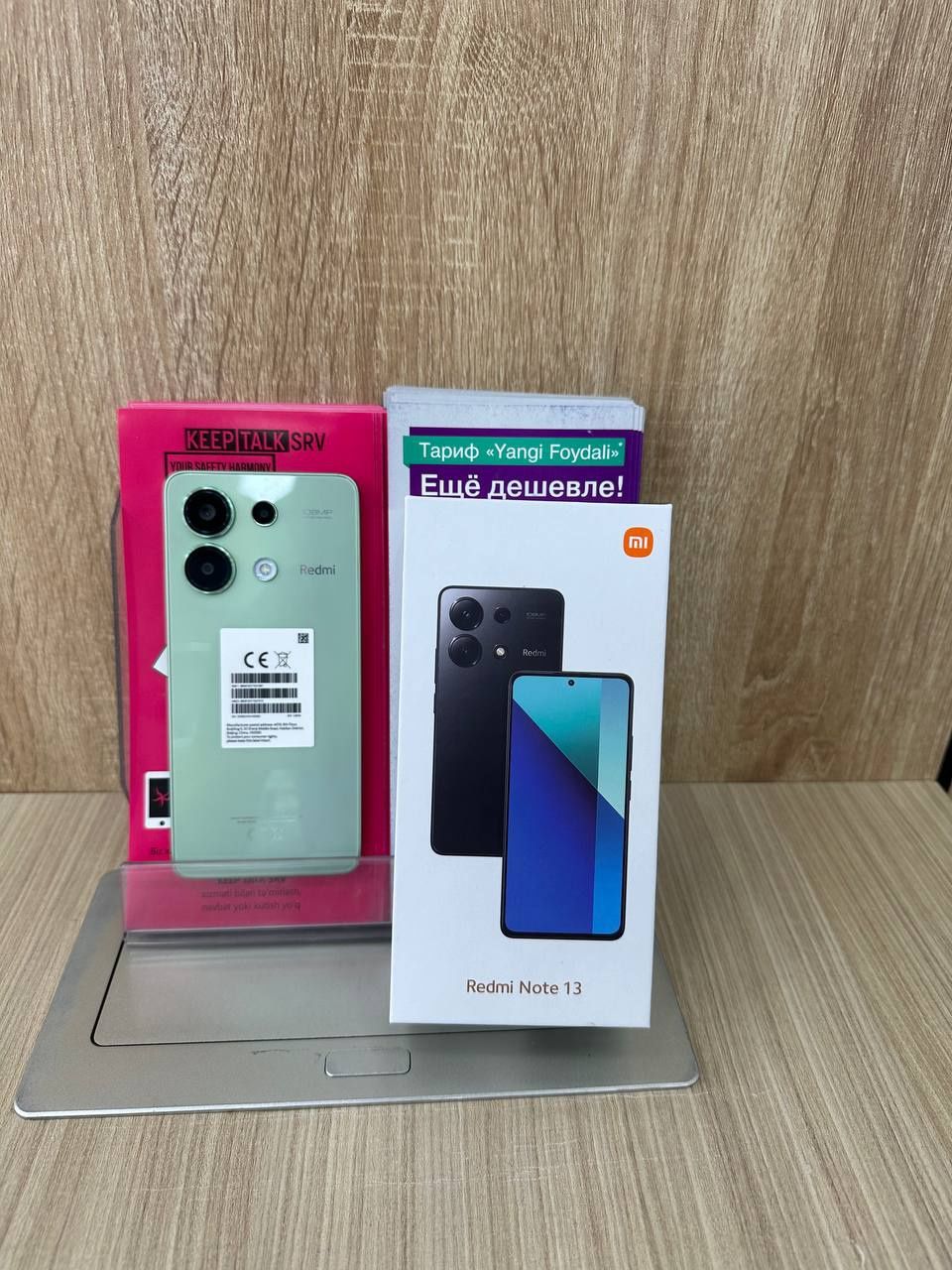 Xiaomi Redmi Note 13 Mint Green