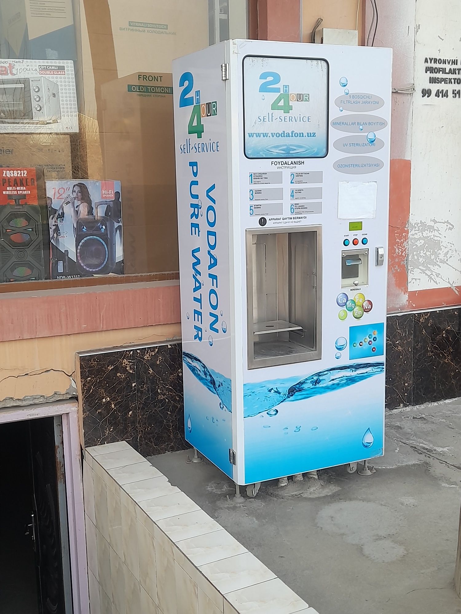 VODAFON сув аппарати сотилади