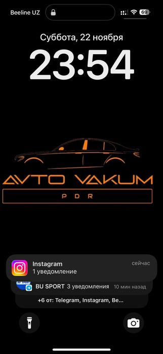 Avtovakum,Miyatina,Pdr,Pachoq chiqarish xizmati