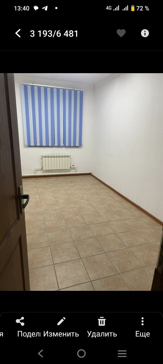 Сдается офисные кабинеты 15 и 24кв.м