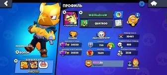 Продам акк в бс срочно