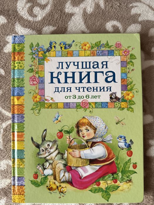 Продам книги  детские