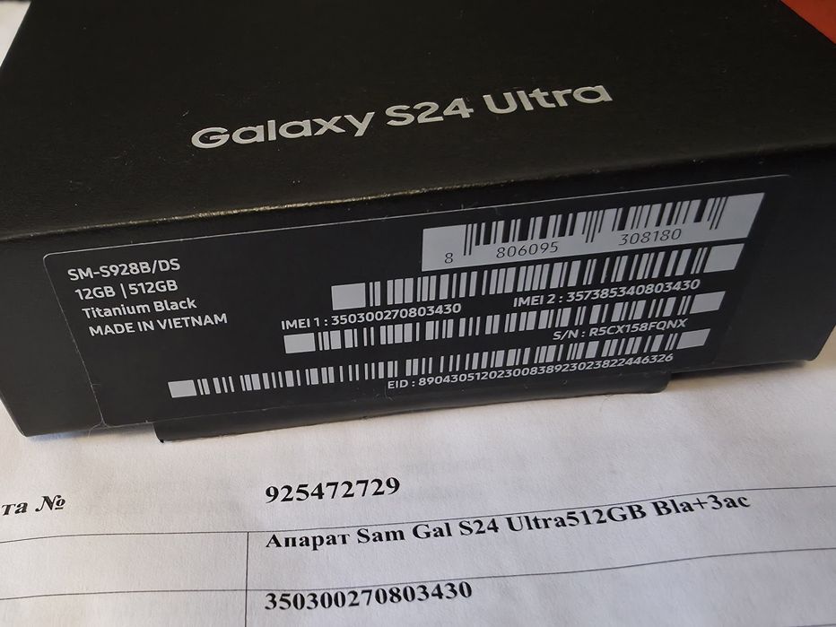 512GB Samsung S24 Ultra A1 Гаранция 2026г. Black / Черен