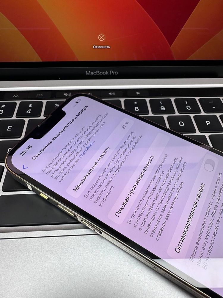 IPhone 13 Pro Актив Маркет Рассрочка 0-0-12