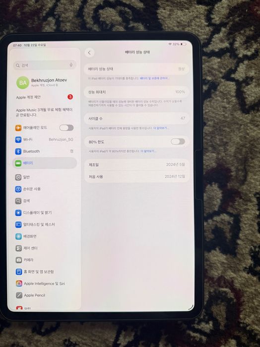 Ipad 11 pro m4 tezda sotiladi