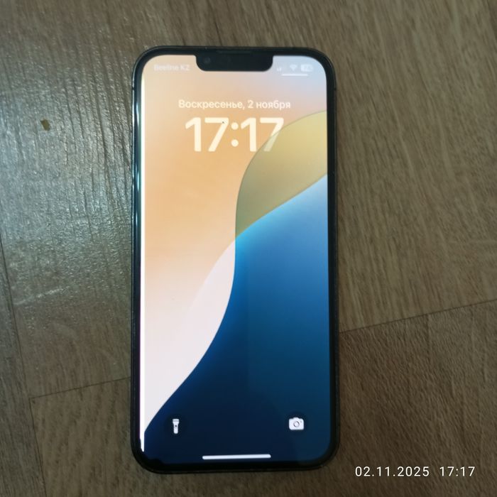 айфон 13 про обмен на айфон ниже классом