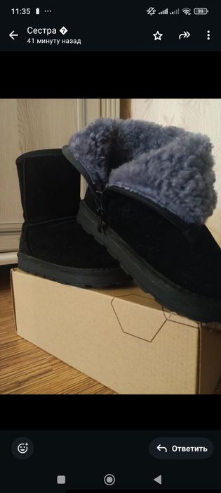 Зимние уги замша