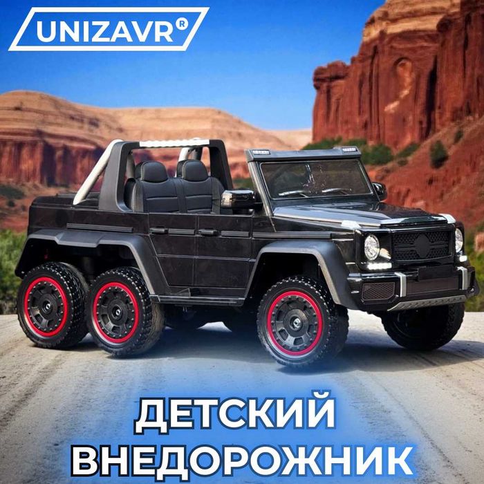 Детский электромобиль Mercedes AMG 6WD | Со склада