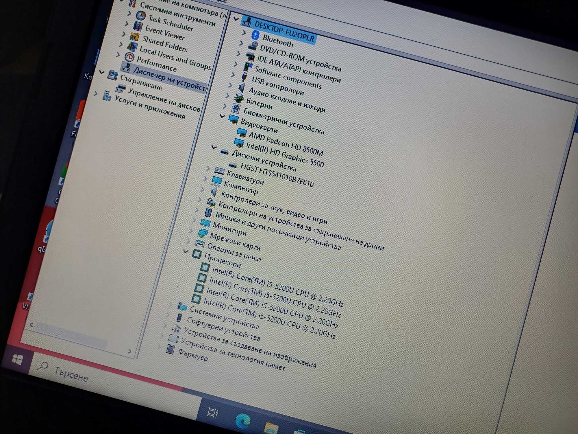 15.6'HD Lenovo Core™i5-5th/8GB Ram/1TB HDD/RADEON HD 8500M - 2GB