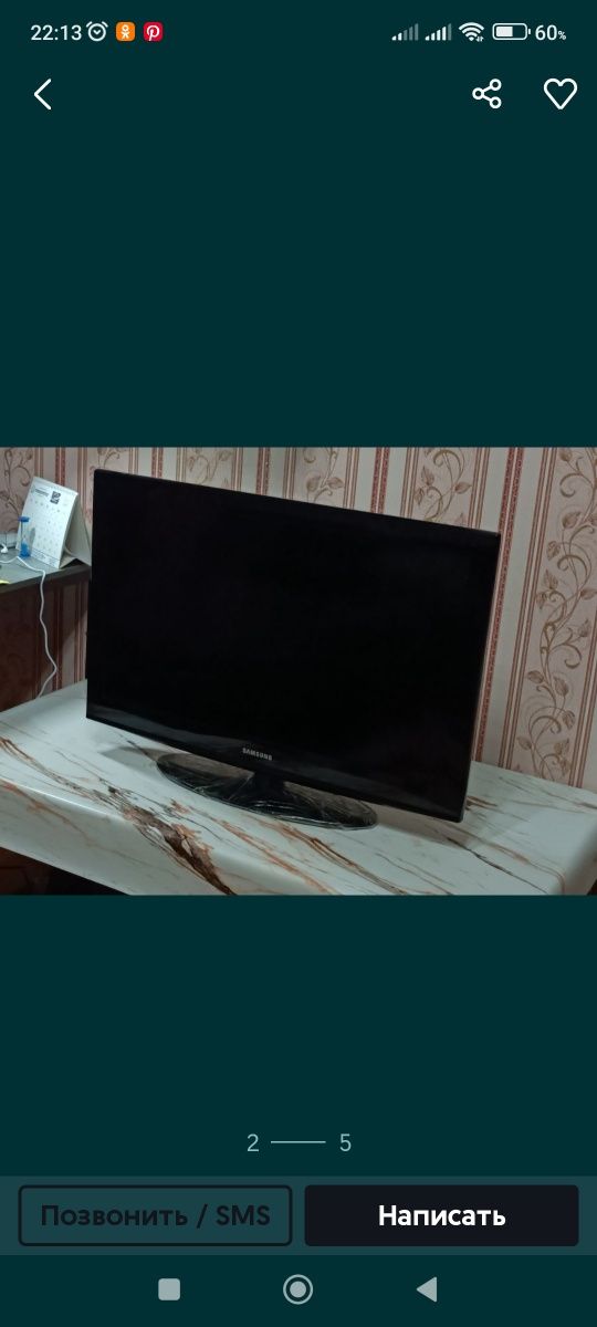 Сотаман телевизор