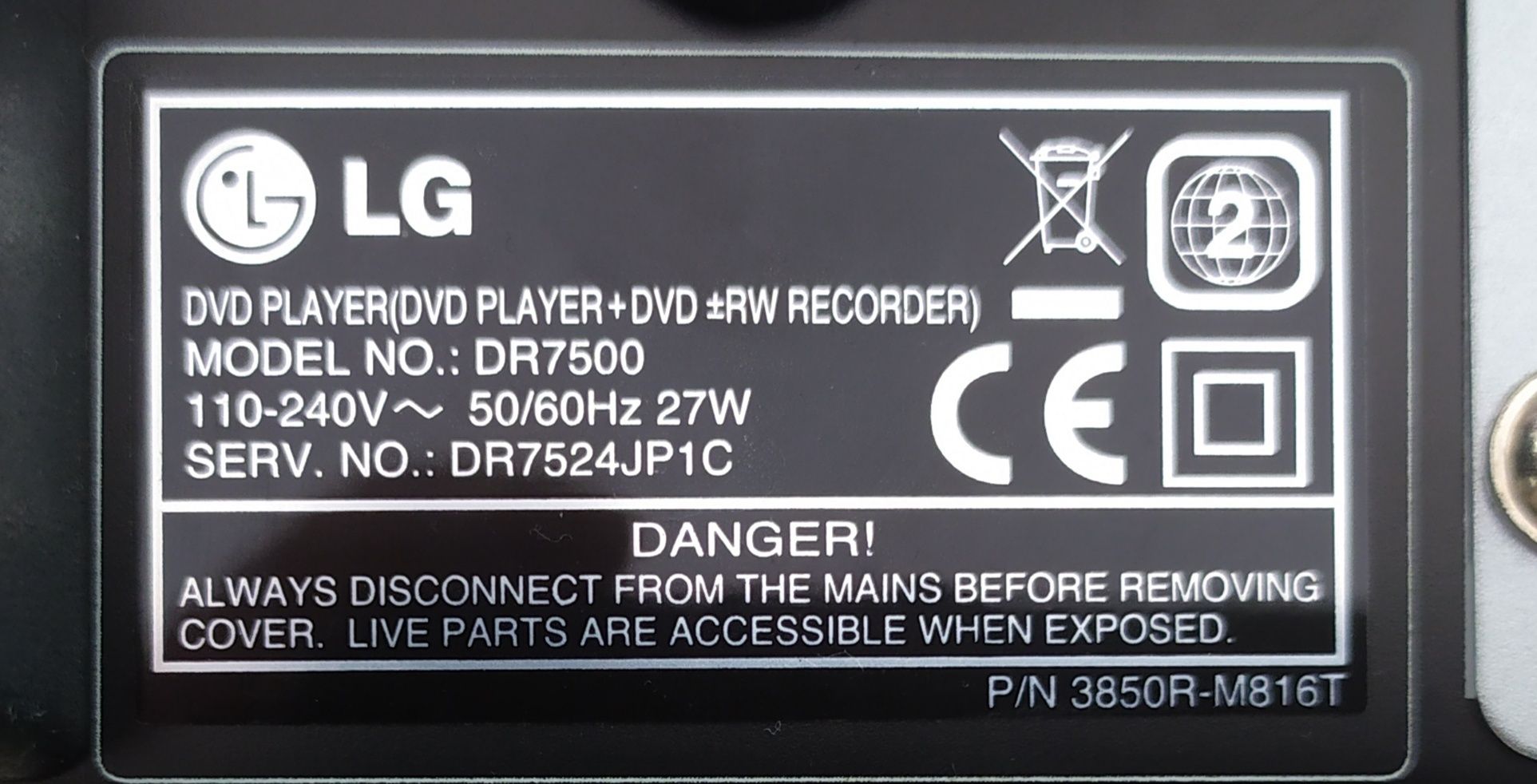 DVD рекордер LG DR 7500