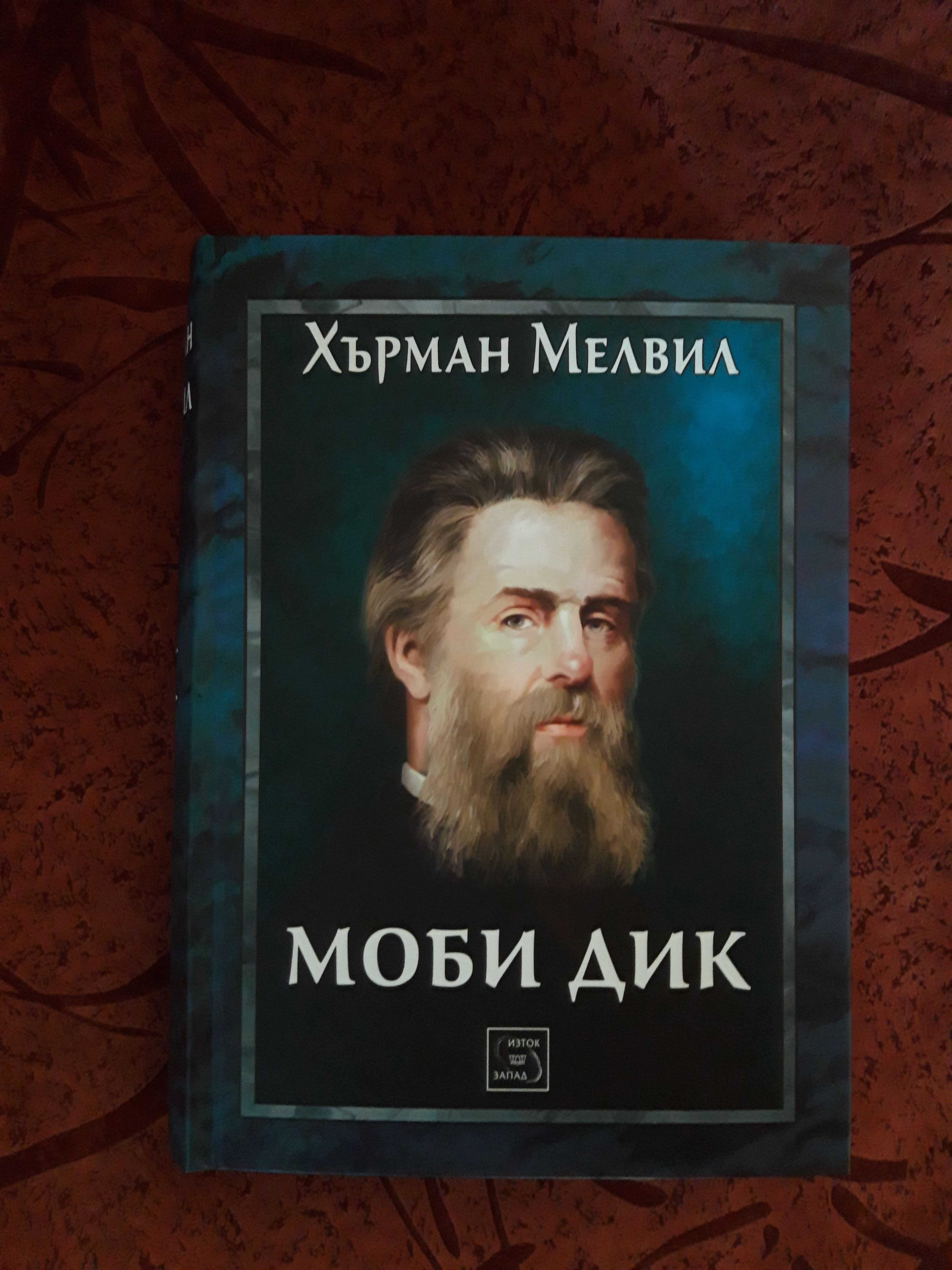 Продавам КОЛЕКЦИОНЕРСКИ КНИГИ от различни жанрове, 18 броя
