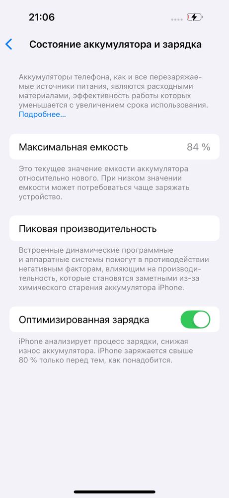 Iphone 14pro 512gb